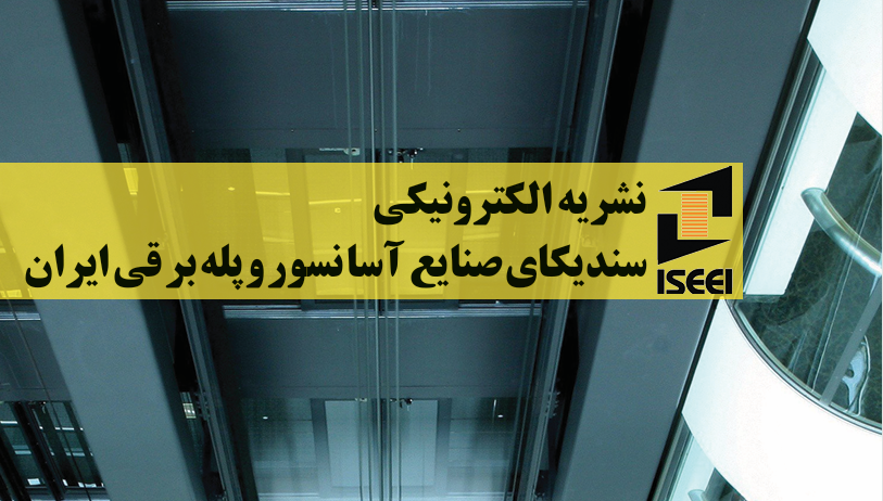 نشریه سندیکا